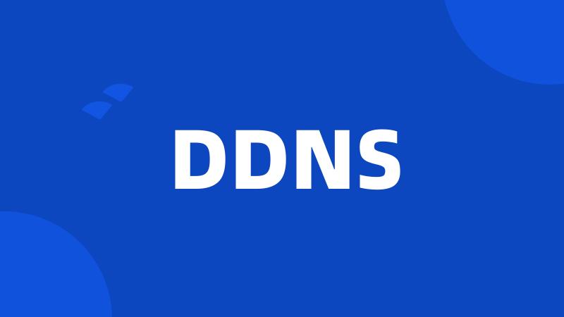 DDNS