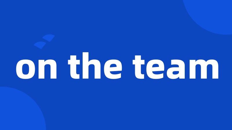 on the team