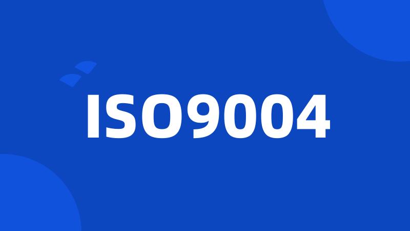 ISO9004