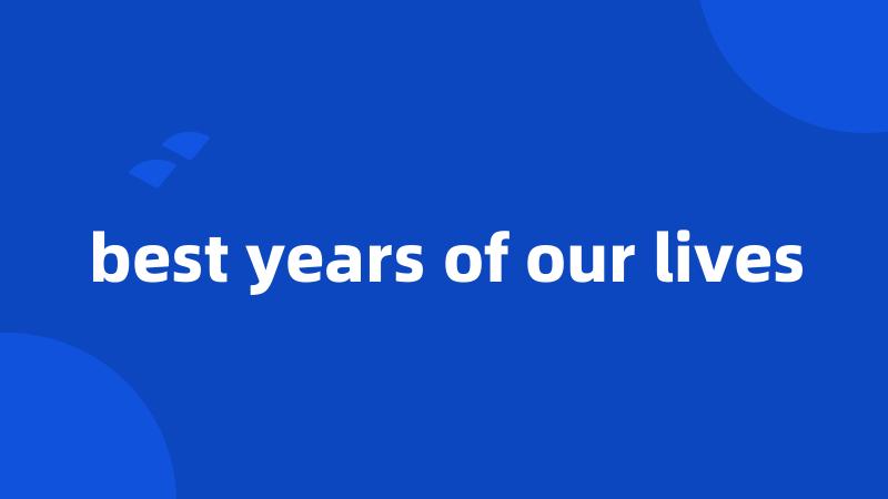 best years of our lives