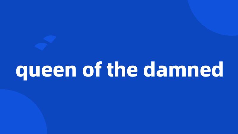 queen of the damned