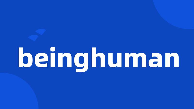 beinghuman