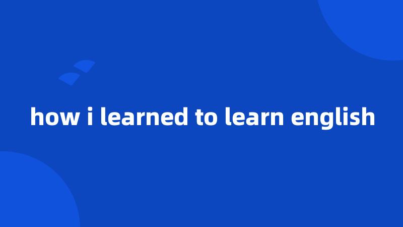 how i learned to learn english