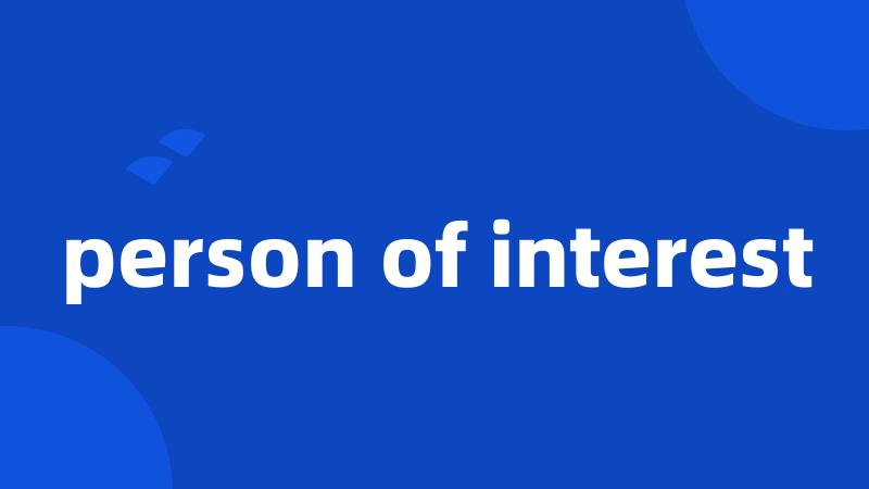 person of interest