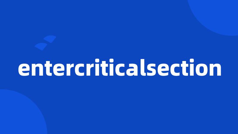 entercriticalsection