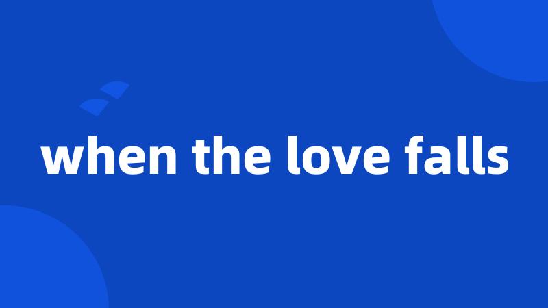 when the love falls