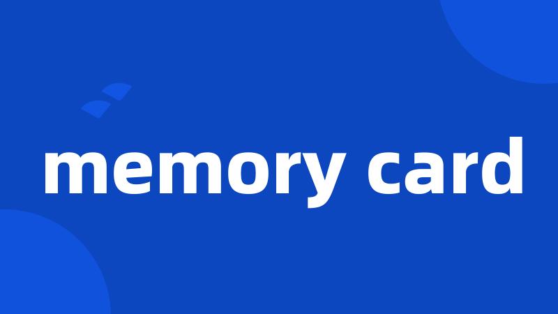memory card