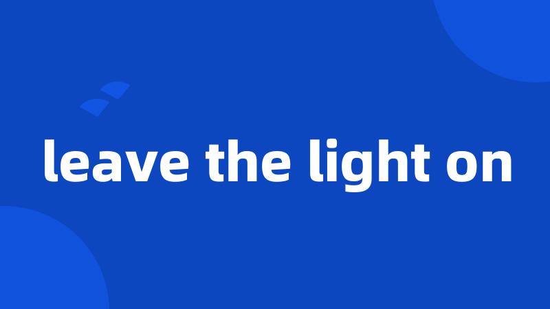leave the light on