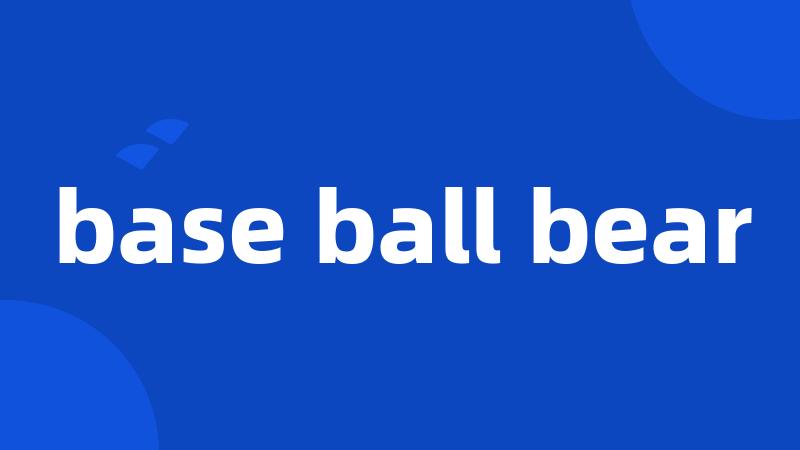 base ball bear