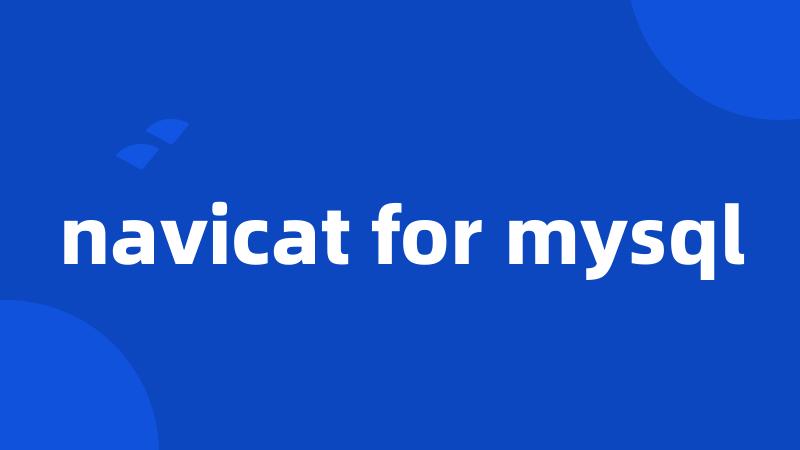 navicat for mysql
