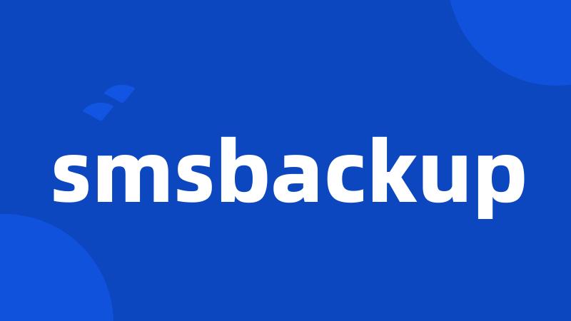 smsbackup