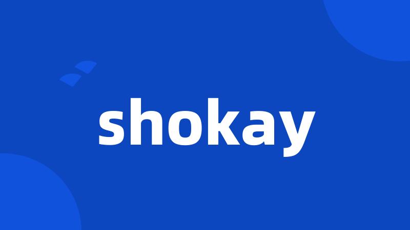 shokay
