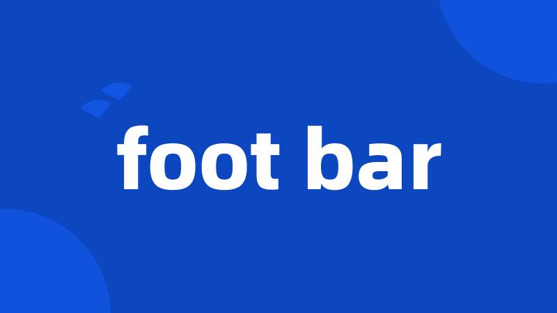 foot bar