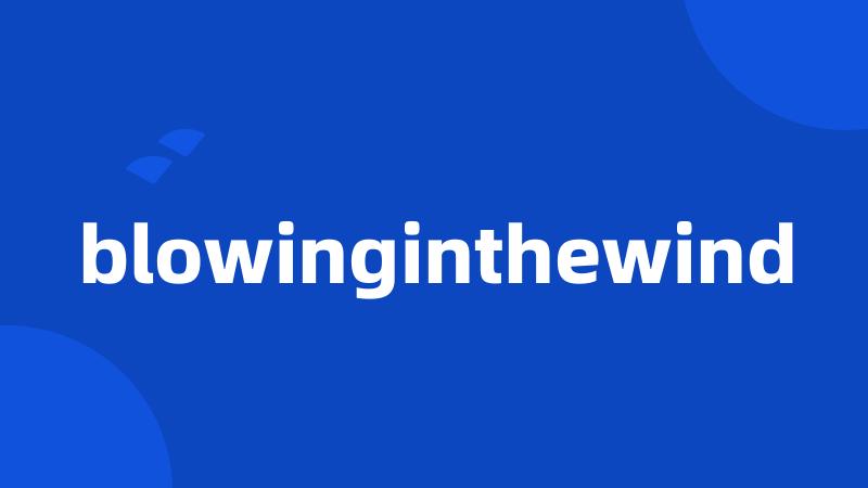 blowinginthewind