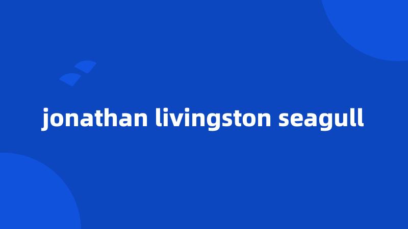 jonathan livingston seagull