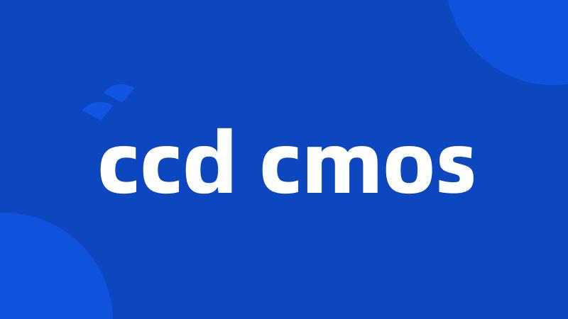 ccd cmos