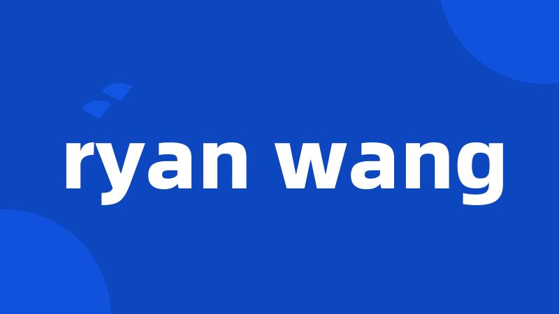ryan wang