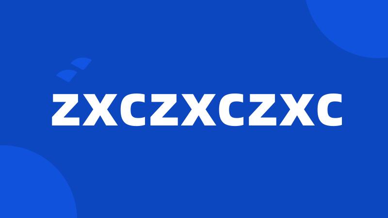 zxczxczxc