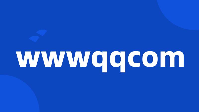 wwwqqcom
