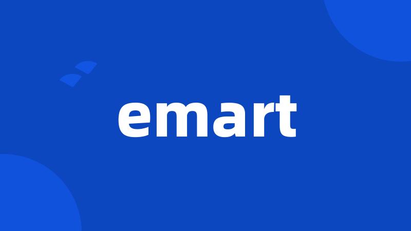 emart