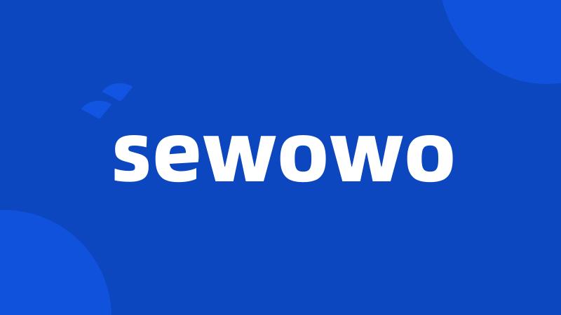 sewowo