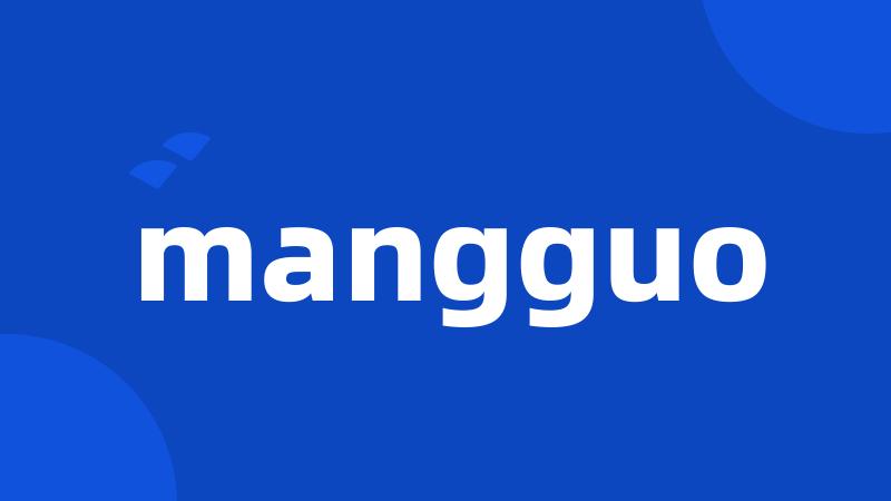 mangguo