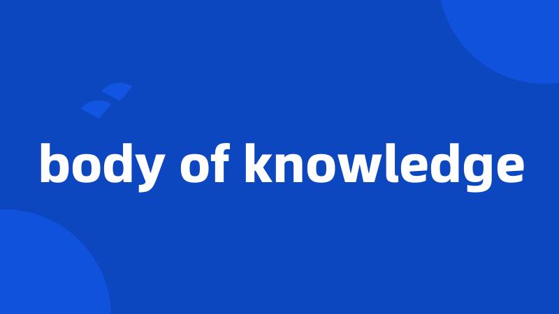 body of knowledge