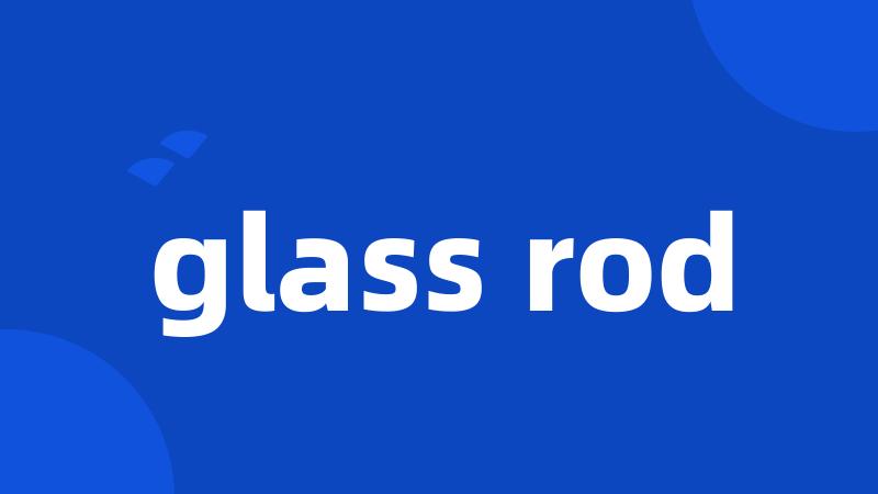 glass rod