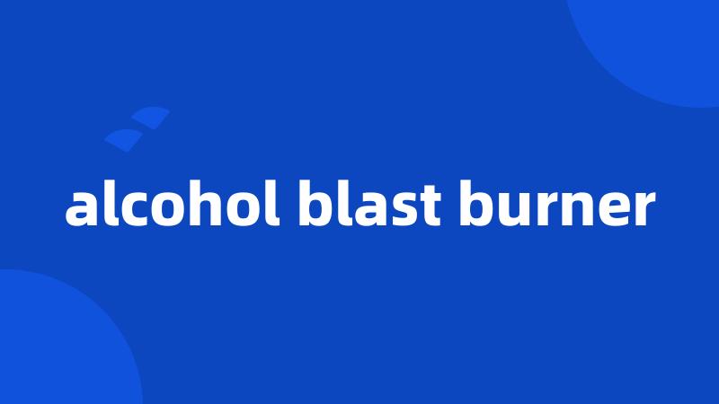 alcohol blast burner