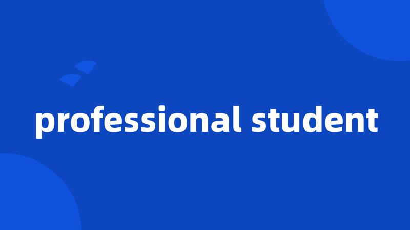 professional student