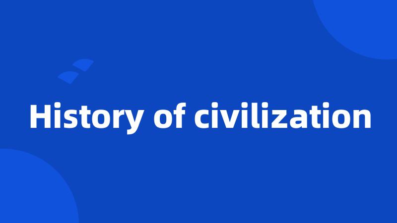 History of civilization