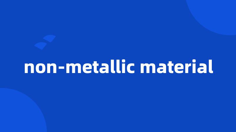 non-metallic material