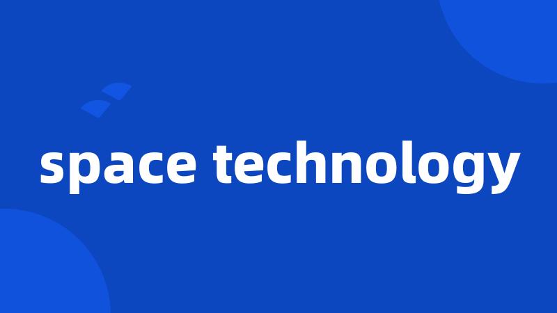 space technology
