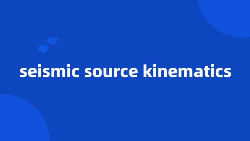 seismic source kinematics