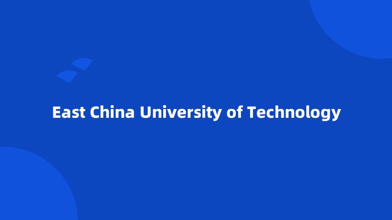 East China University of Technology