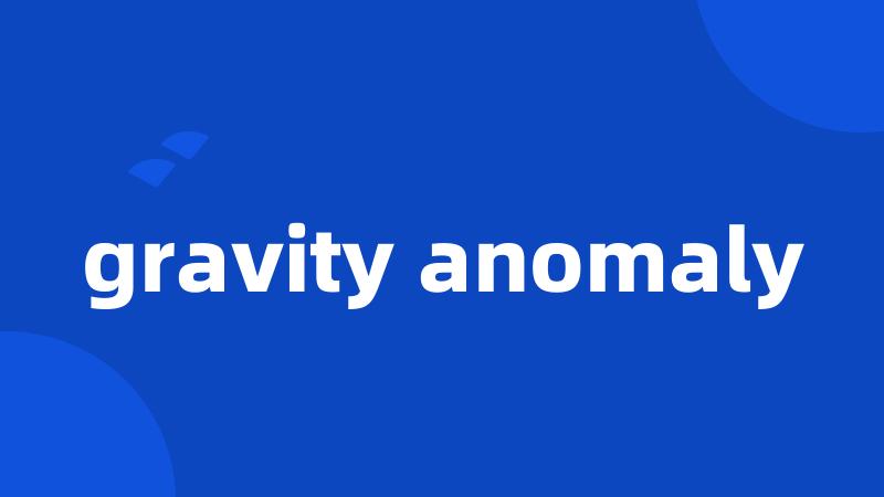 gravity anomaly
