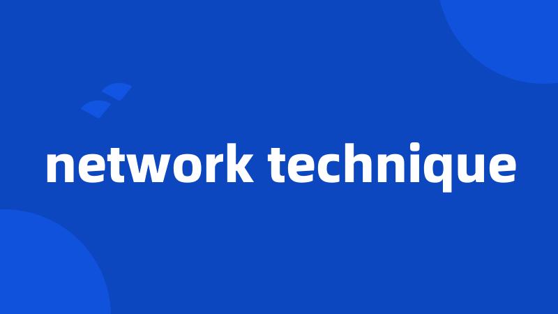 network technique