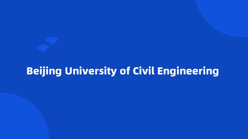 Beijing University of Civil Engineering