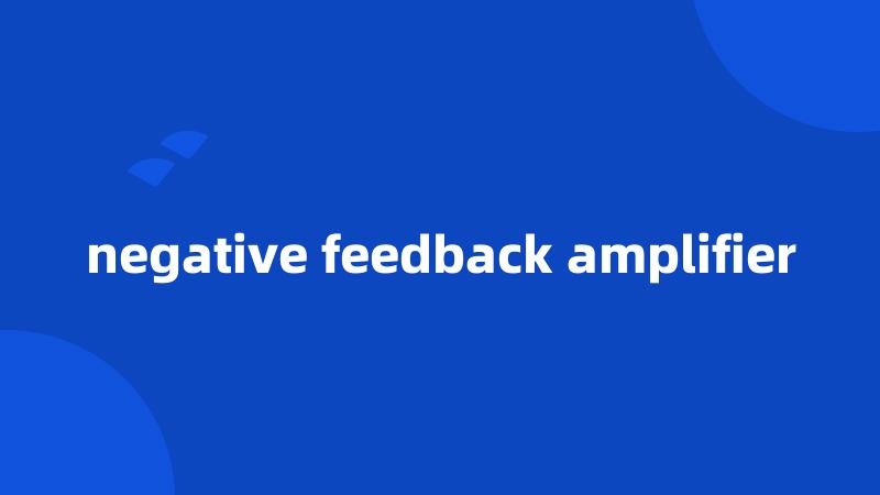 negative feedback amplifier