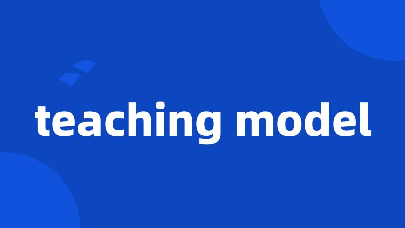 teaching model
