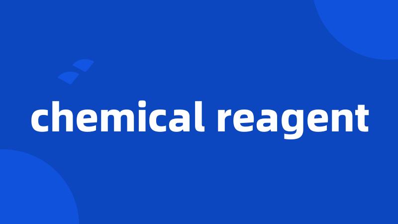 chemical reagent