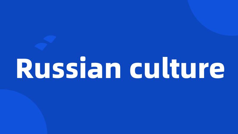 Russian culture