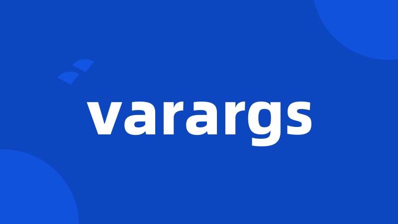 varargs