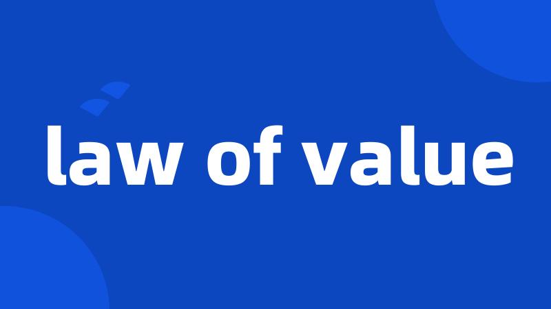 law of value