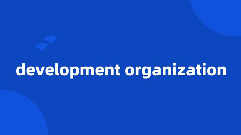 development organization