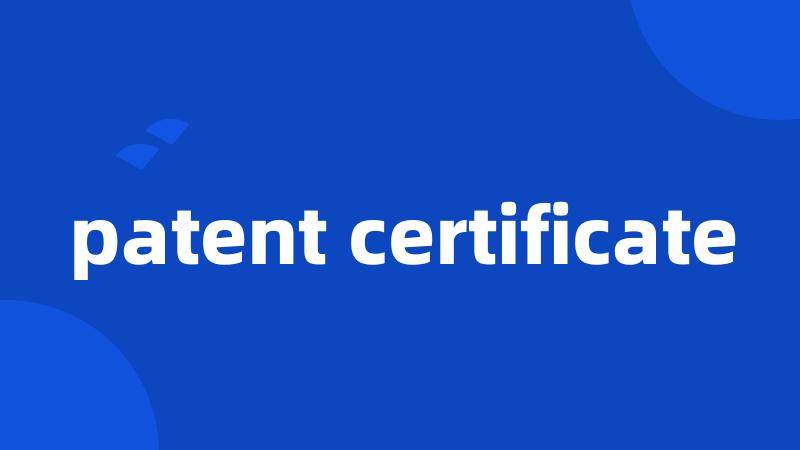 patent certificate