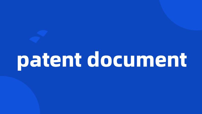 patent document