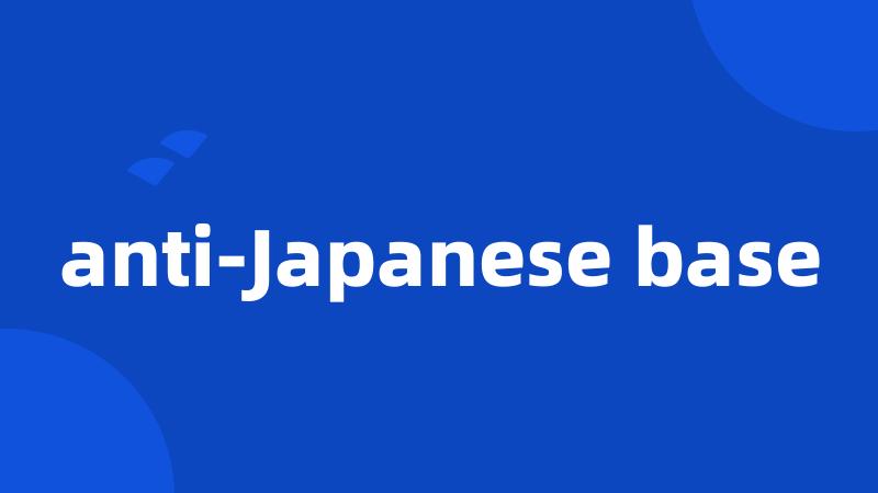anti-Japanese base