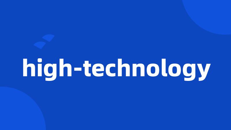 high-technology