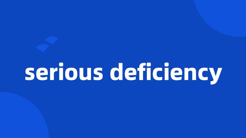 serious deficiency